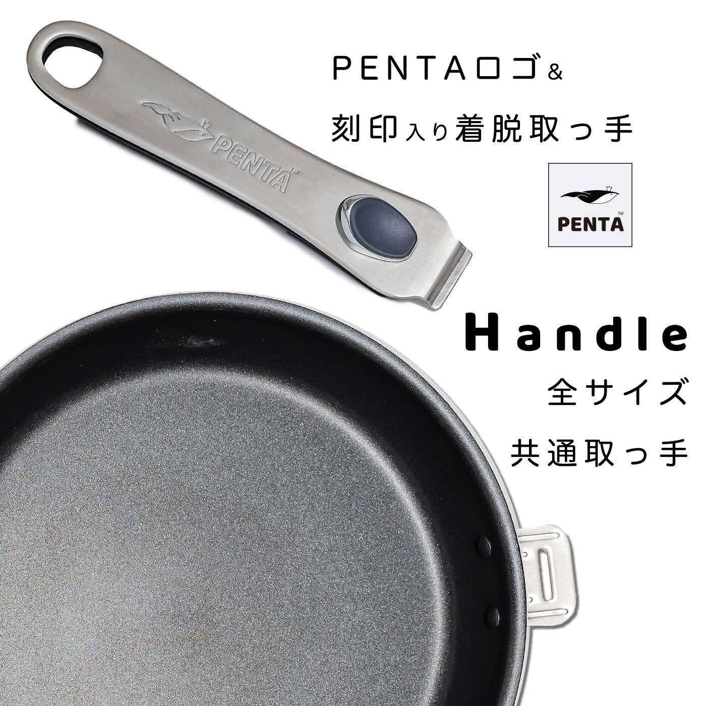 PENTA2.0 王様フライパン 24cm 深型 ブラックノワール PENTA＆ruhruスタッフマガジン | 高級フライパンのお店PENTA＆ruhru