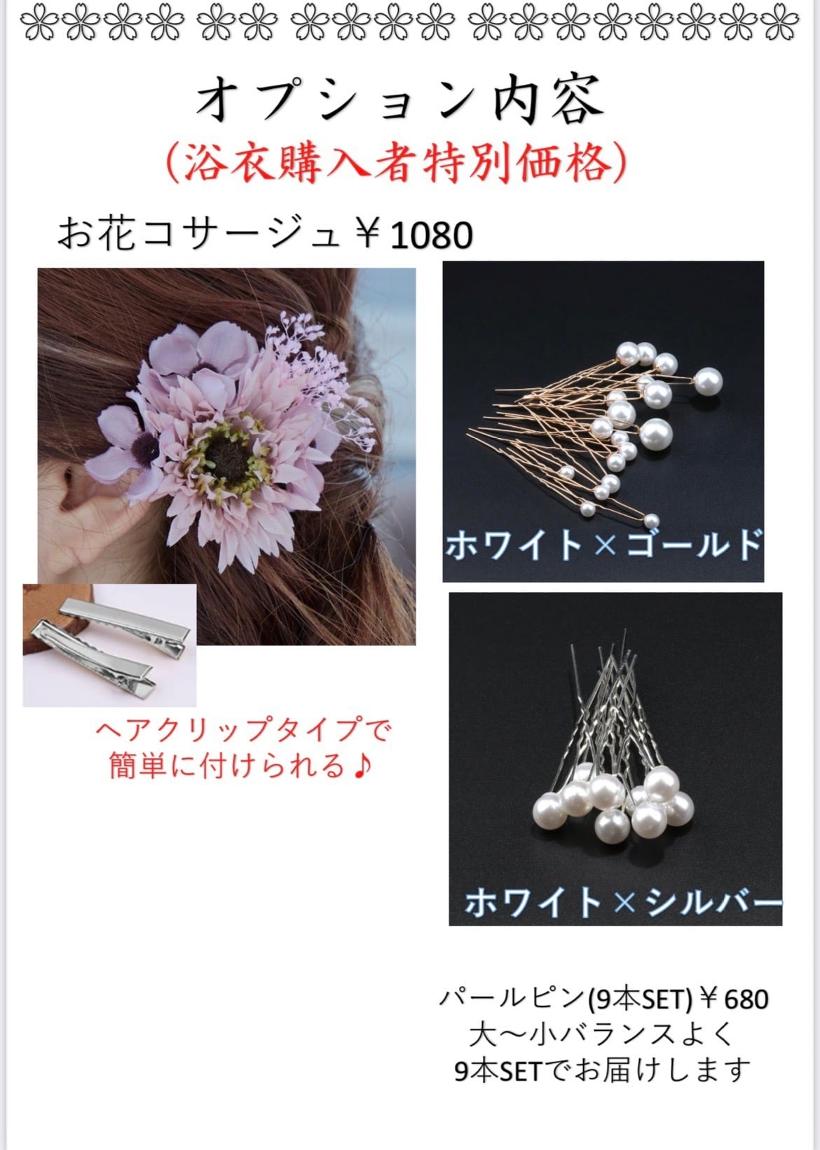 浴衣4点set夏色の水彩花重ね(黄色)Y4-32 | ANDESIR 浴衣4点set夏色の水彩花重ね(黄色)Y4-32 | ANDESIR