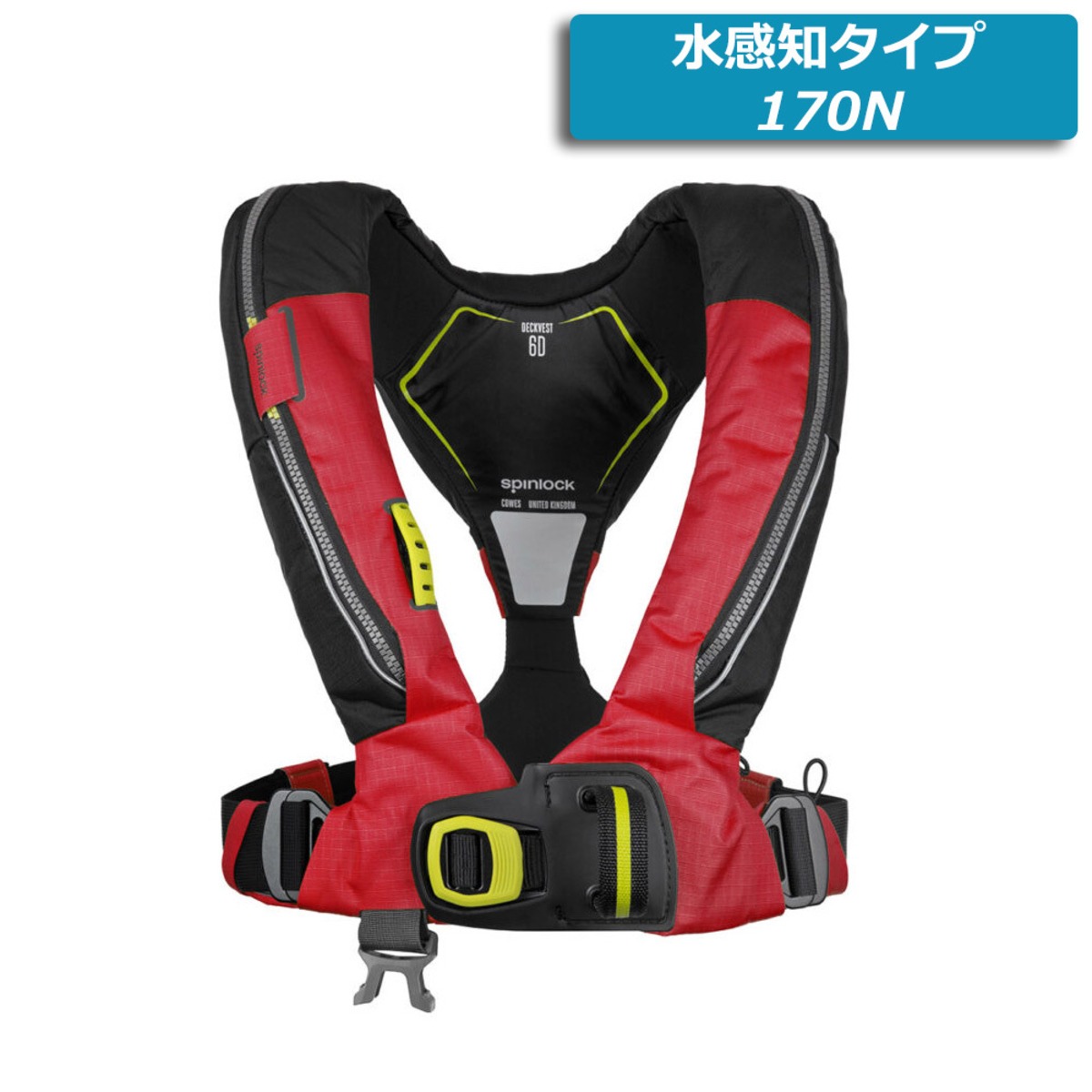 ★【即納品】Spinlock Deckvest 6D Lifejacket(デッキベスト 6D (水感知タイプ) 170N ライフジャケット
