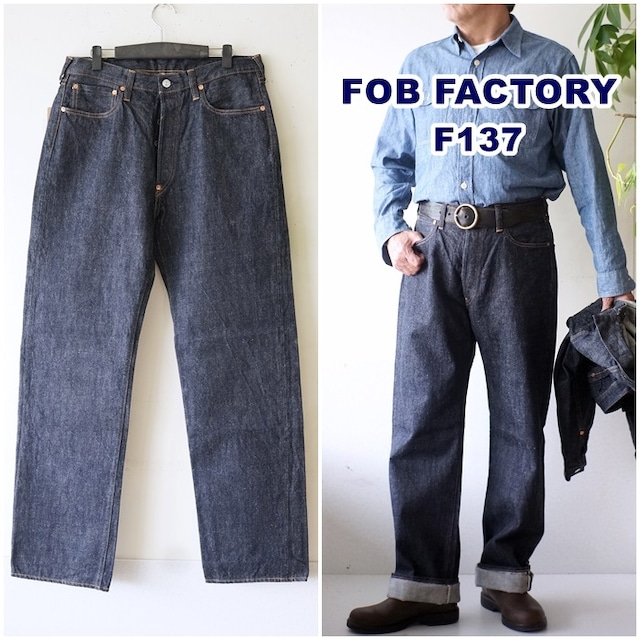 FOB エフオービーファクトリー DENIM WEST OVERALLS デニムウエストオーバーオールズ ビンテージレプリカジーンズ F137