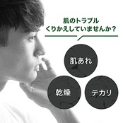 GATSBY(ギャツビー) ディープメディローション [ 日本製 メンズ シカ 化粧水 ] [ 肌あれ 保湿 ]