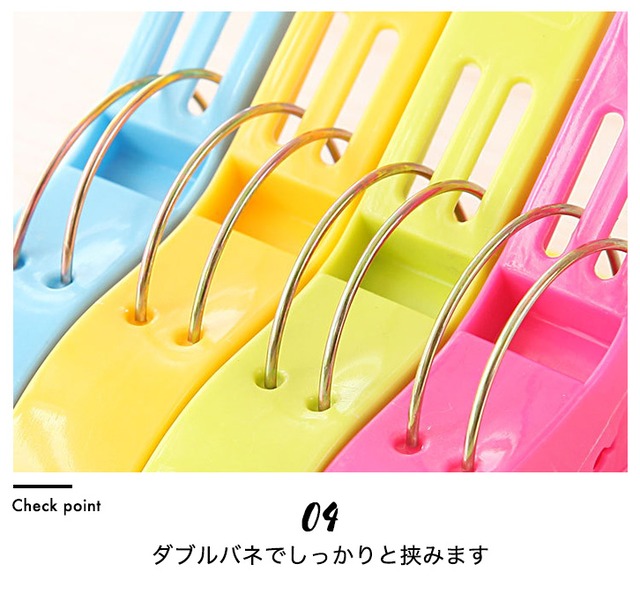 洗濯ばさみ 洗濯バサミ ランドリーピンチ ダブルバネピンチ ランドリー用品 洗濯ピンチ ピンチ カラフル おしゃれ かわいい 洗濯用品 しっかり挟める 竿ピンチ ポールクリップ 竿キャッチピンチ 8個入り 8個セット カラフルピンチ Yatsuki S Selection