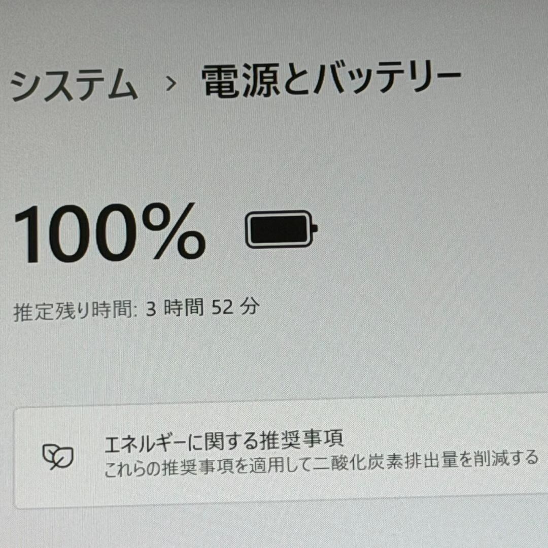 バッテリー86%】ThinkPad L13 Gen2 i7 16GB 512G | Inomix