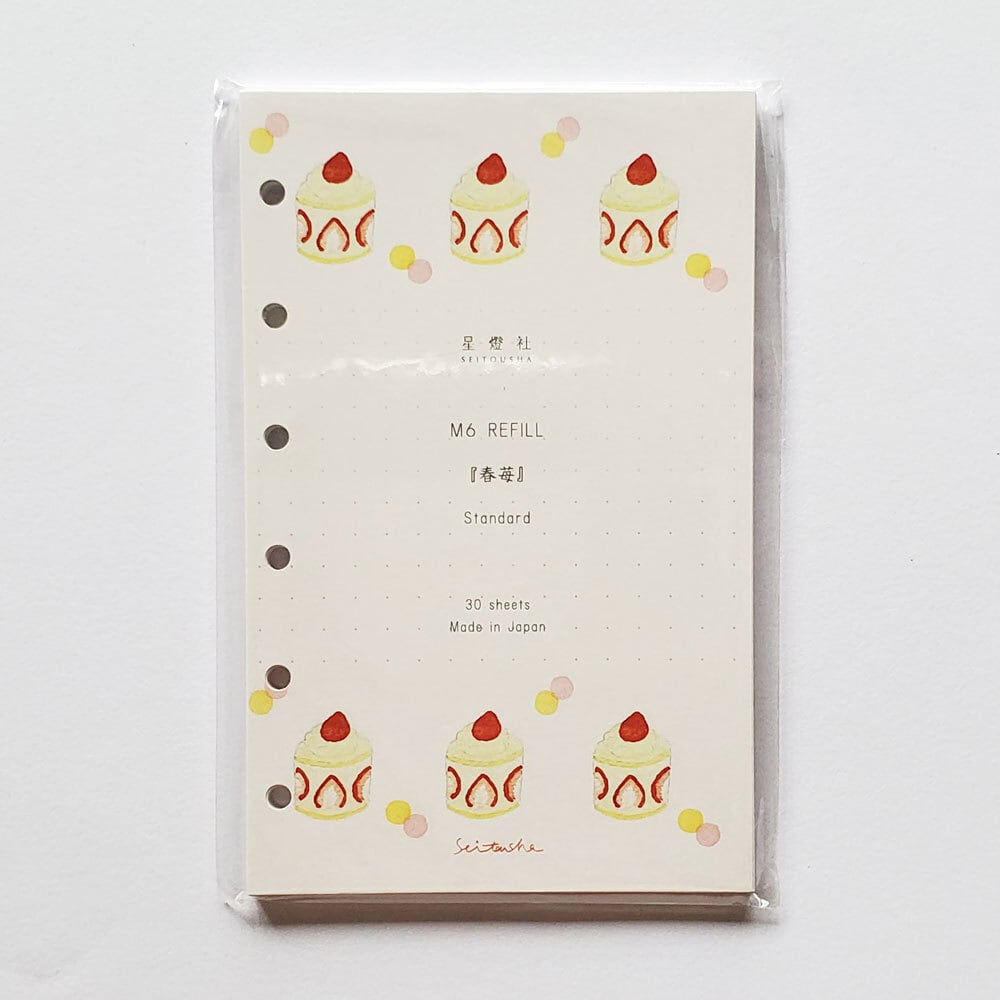 星燈社 | hacohalu 紙雑貨・文具専門店