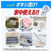 OXICLEAN(オキシクリーン) オキシクリーン 1500g 酸素系漂白剤 つけ置き シミ抜き 界面活性剤不使用 無香料