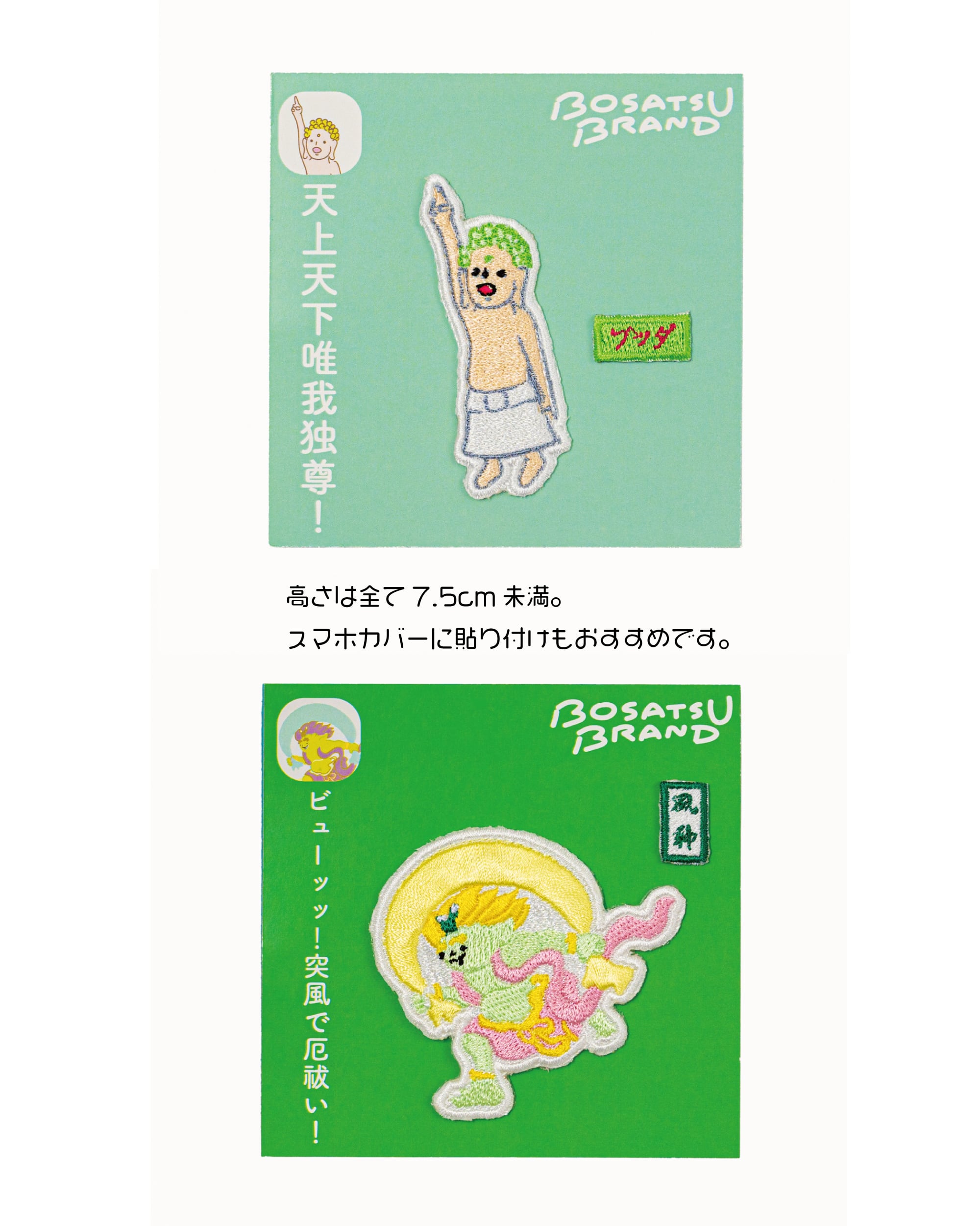 パステル画「僧院への道」 800px-富岡鉄斎_仙縁奇遇図_1919