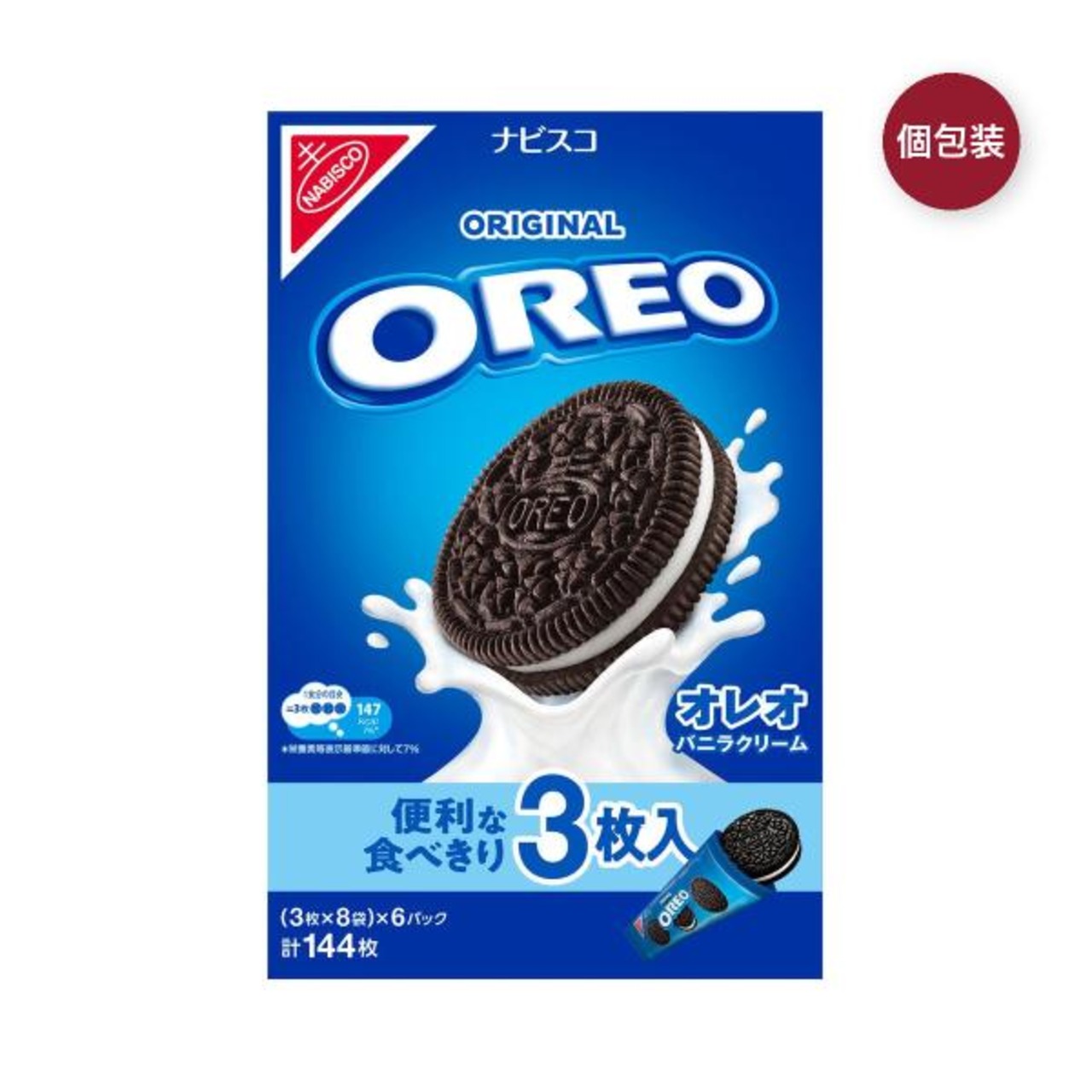 【2セット】オレオ バニラクリーム 144枚入