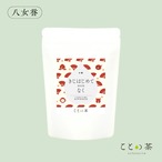 〈小寒〉　ことの茶　八女誉／八女　「きじはじめてなく」