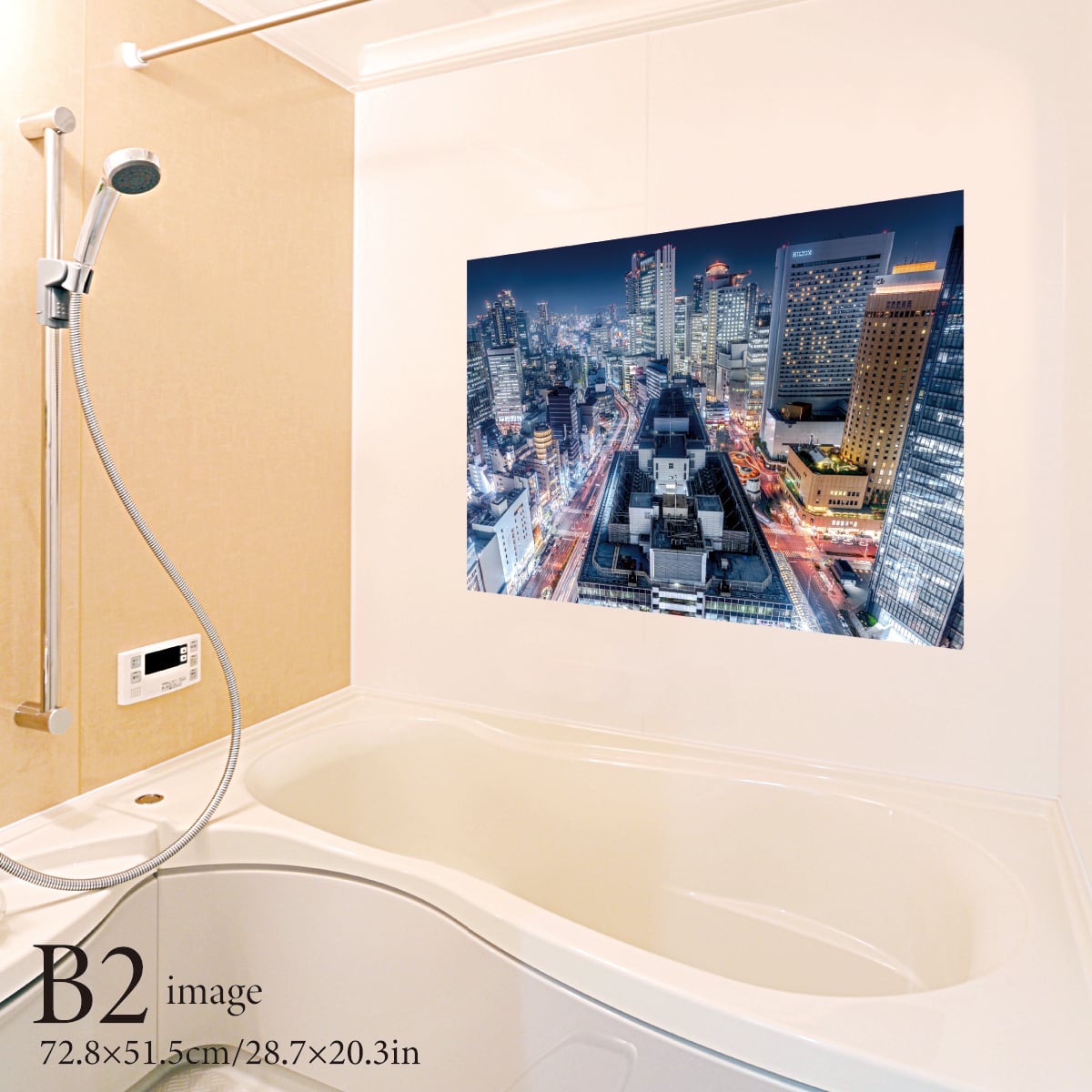 ★専用★⑤⑥⑧⑨⑫⑬⑭⑮お風呂ポスター おふろポスター(にほんちず) | 商品情報 | KOKUBO 小久保工業所