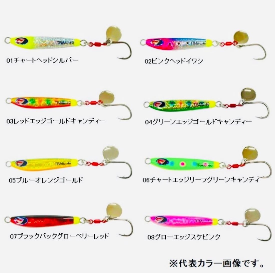 キャラック・トレイルジグ【60g】ただ巻き特化のブレードジグ | ルアー