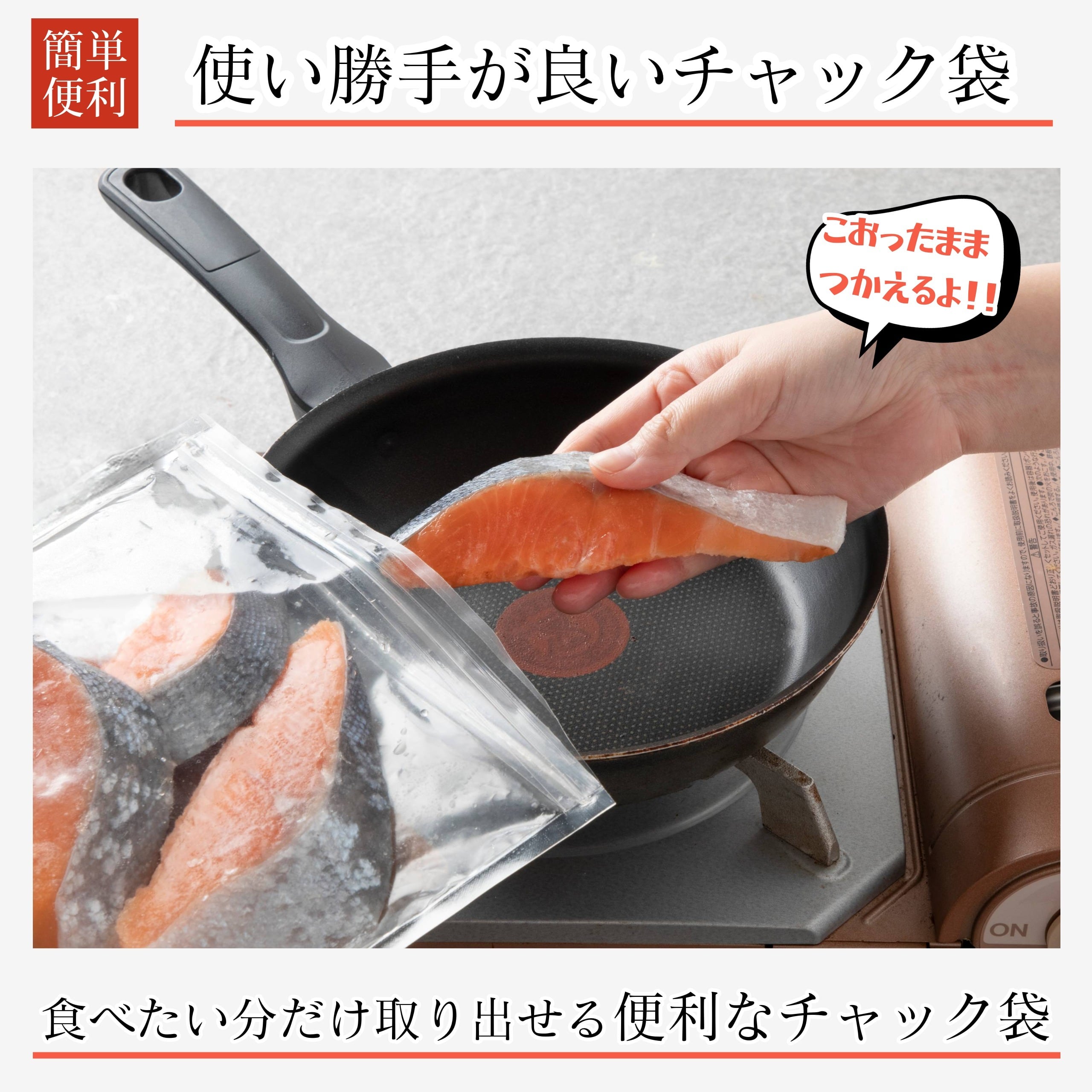 無添加 国産 宮城県産 養殖 無塩 鮭 さけ 金華銀鮭 切り身 冷凍 50g×10