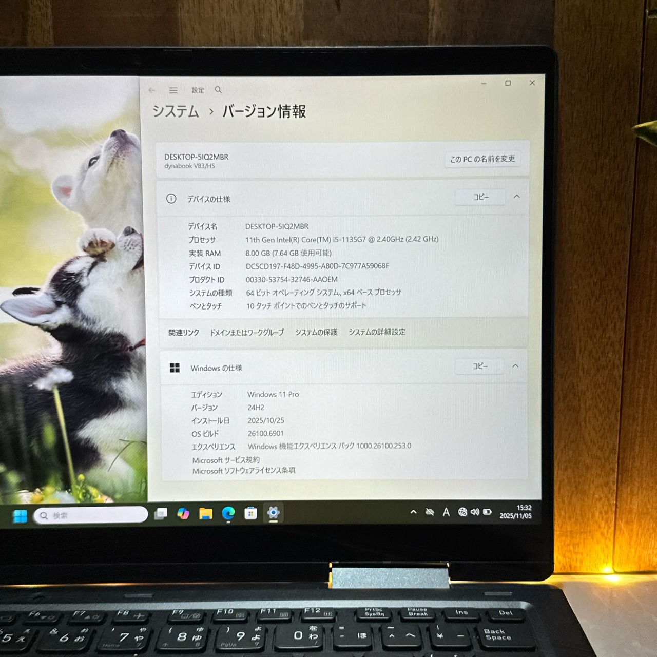 2in1モデル‼️TOSHIBA dynabook V83☘️Core i5第11世代☘️メモリ8GB☘️SSD256GB☘️フルHD☘ノートパソコン