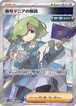 暗号マニアの解読（状態A）