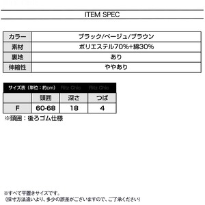キャスケット レディース 秋冬 韓国 コーデュロイ調 ボリューム ギャザー 立体フォルム 深め 小顔見え 後ろゴム ヴィンテージ レトロ 古着風 ストリート 大人 カジュアル デイリー 高見え [LW-CGH006]