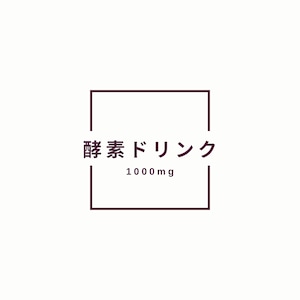 8/24 セミナー参加者限定　Kドリンク