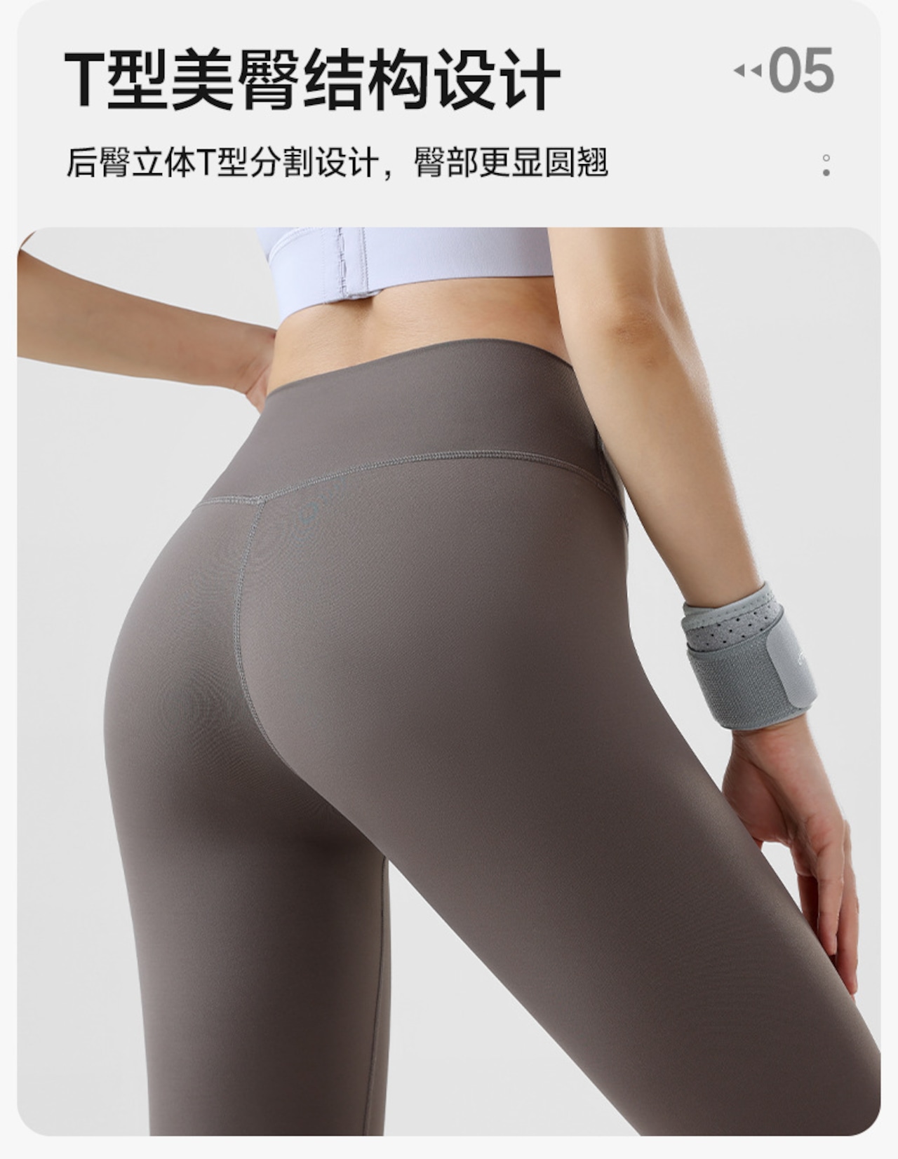 ヨガ&アクティブウエア・セットアップ