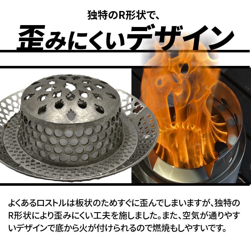 鍛冶屋の頓珍漢 Solo Stove Titan ソロストーブ タイタン メサ 