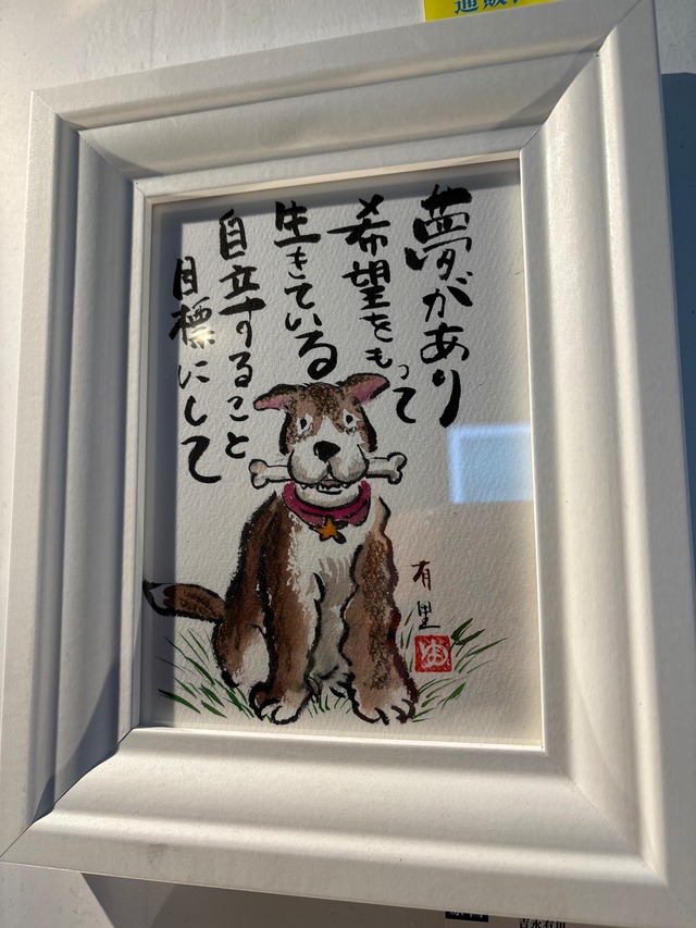 絵と短歌　原画