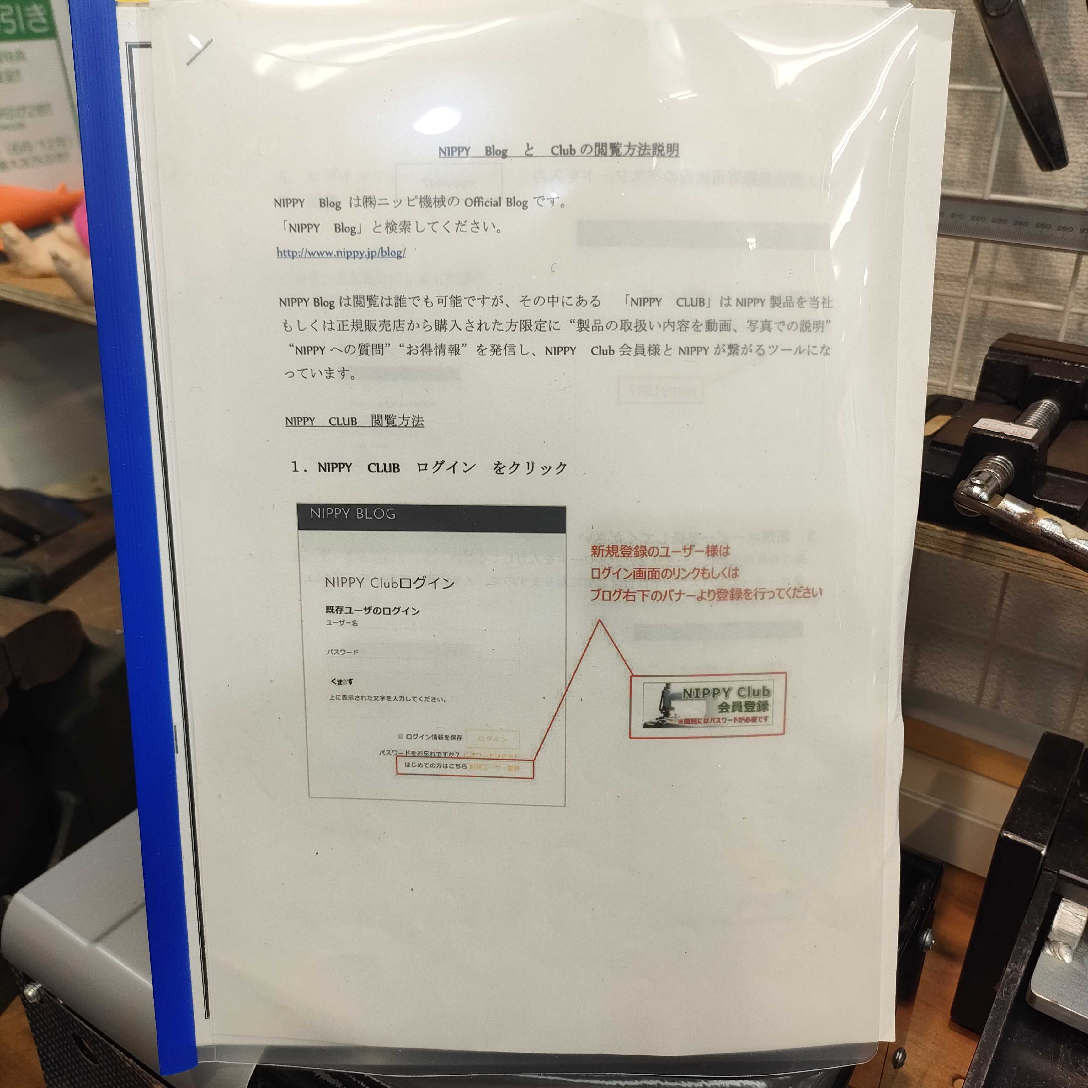 中古】NIPPY スカイミニ ※全国配送対応可能 | and leather 【初心者