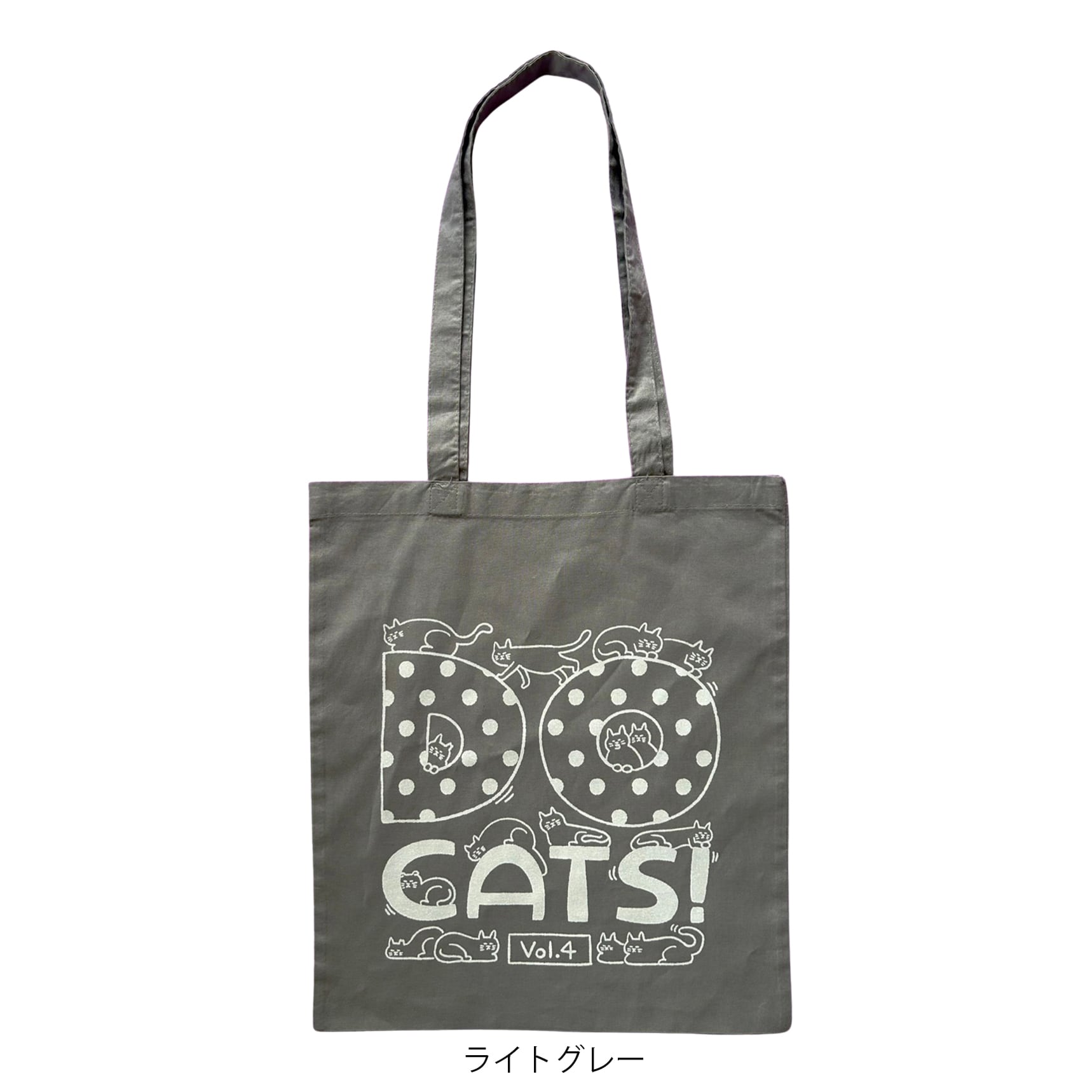 DO CATS! vol.4 オリジナルトートバッグ | CAT IN DA HOUSE! ON LINE STORE