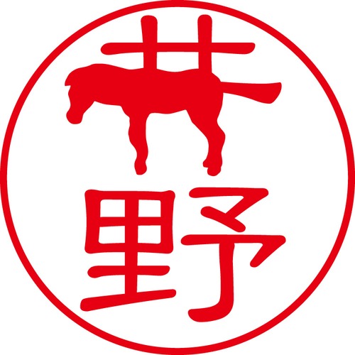 井野 - フォーマル（商品コード：02572）