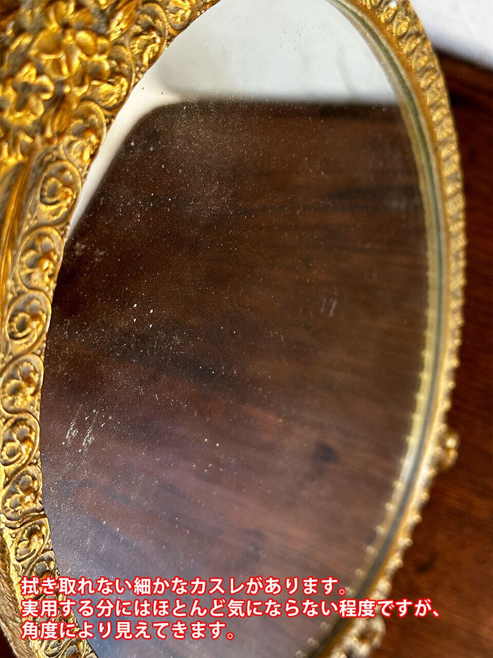 ゴールドカラーのスタンド鏡 ミラー 花モチーフ | Brocante de La