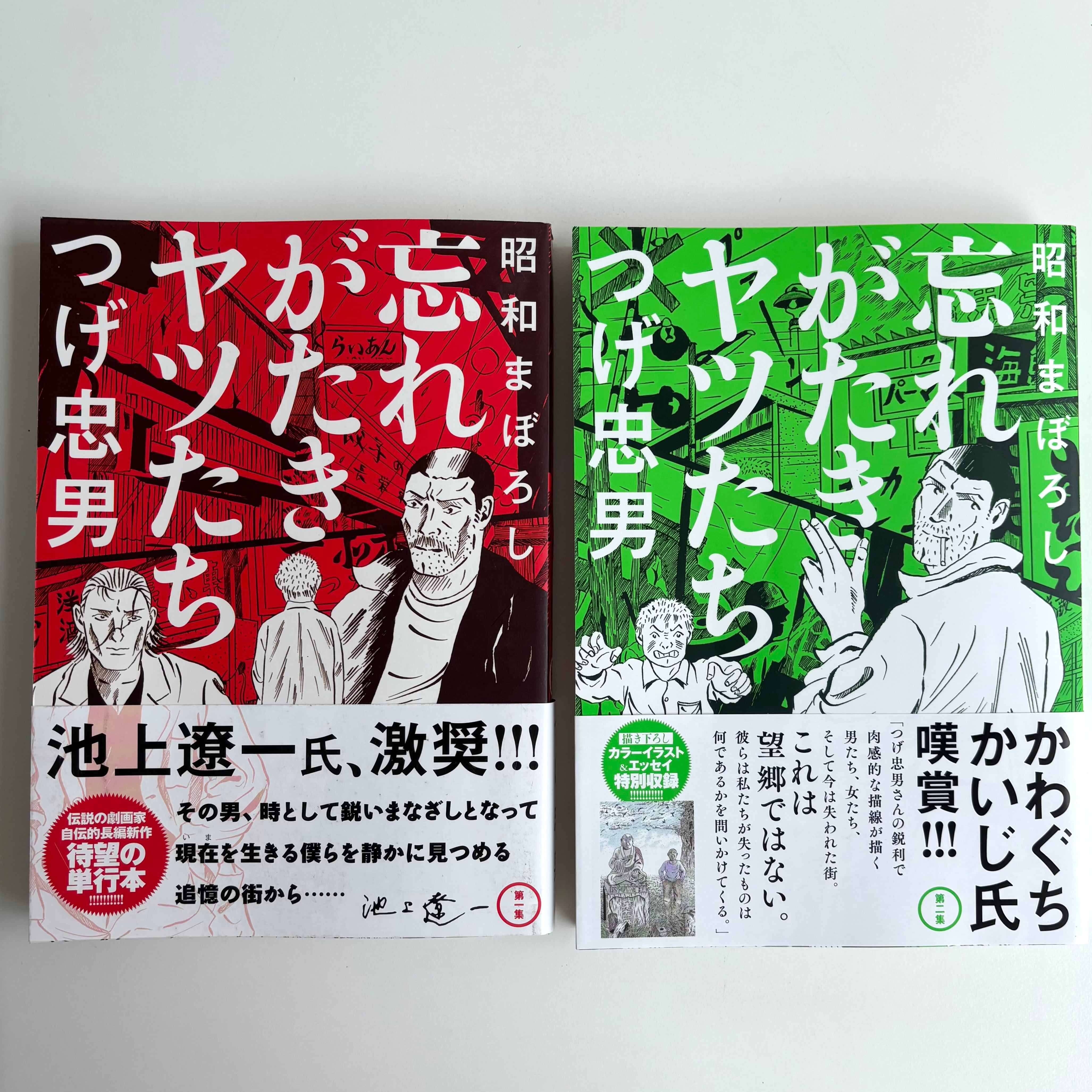 ガロ系 | 古書 三六九堂 | 漫画・コミック 通販