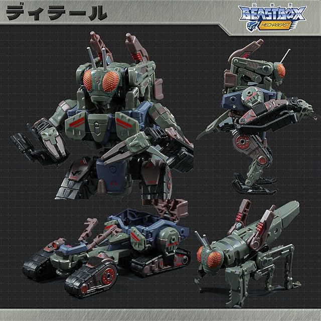 52TOYS BEASTBOX-MEGAシリーズ BMM-02 MECHABEAST ZOMBIETRACK