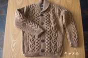 ヒマラヤンクライマーズハンドニット ショールカーディガン 手編み HIMALAYAN CLIMBER'S HAND-KNIT