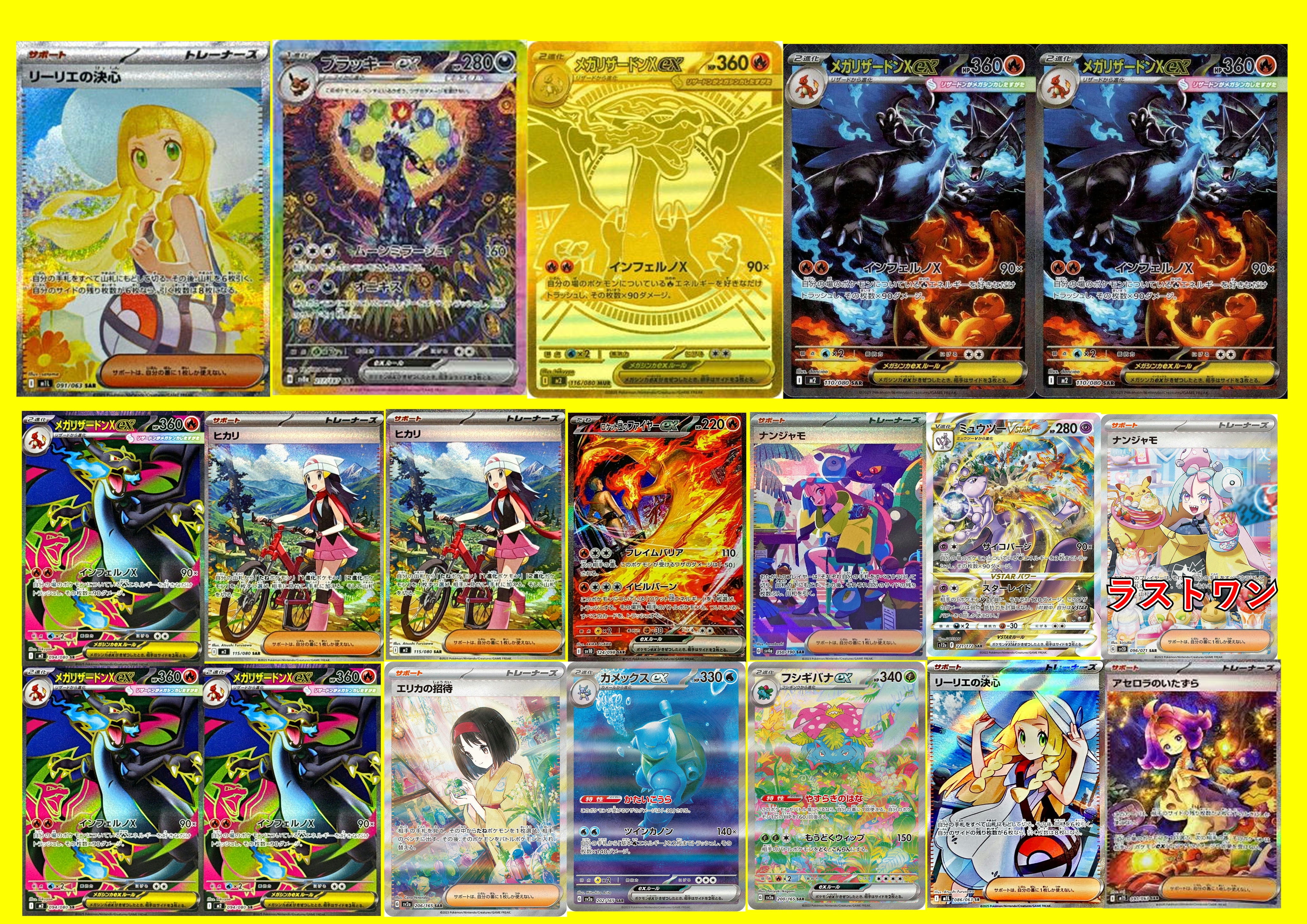 引退品　ブロックオリパドラゴンボールカード 引退品 ブロックオリパドラゴンボールカード 引退品 ブロック