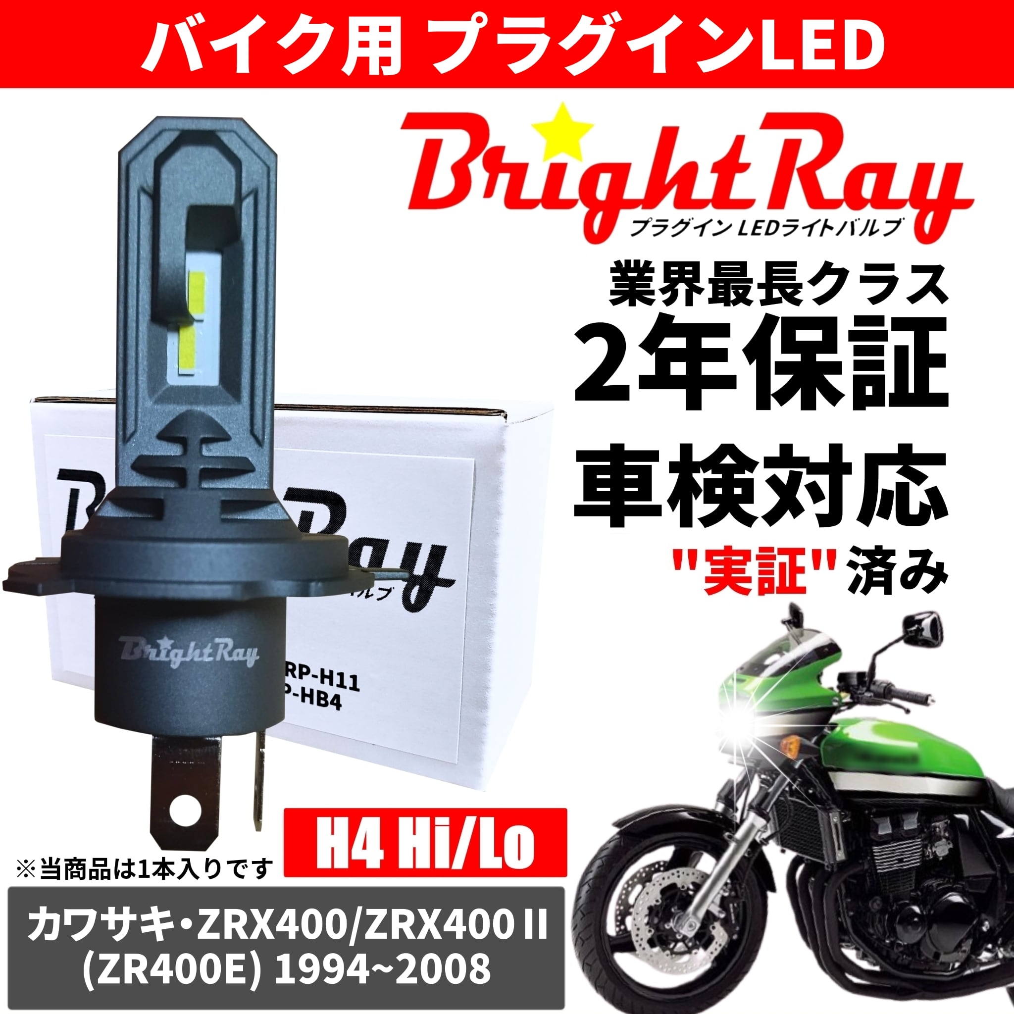 ヘッドライトケース リム ゼファー/χ/750 ZRX400II バリオス 楽天市場