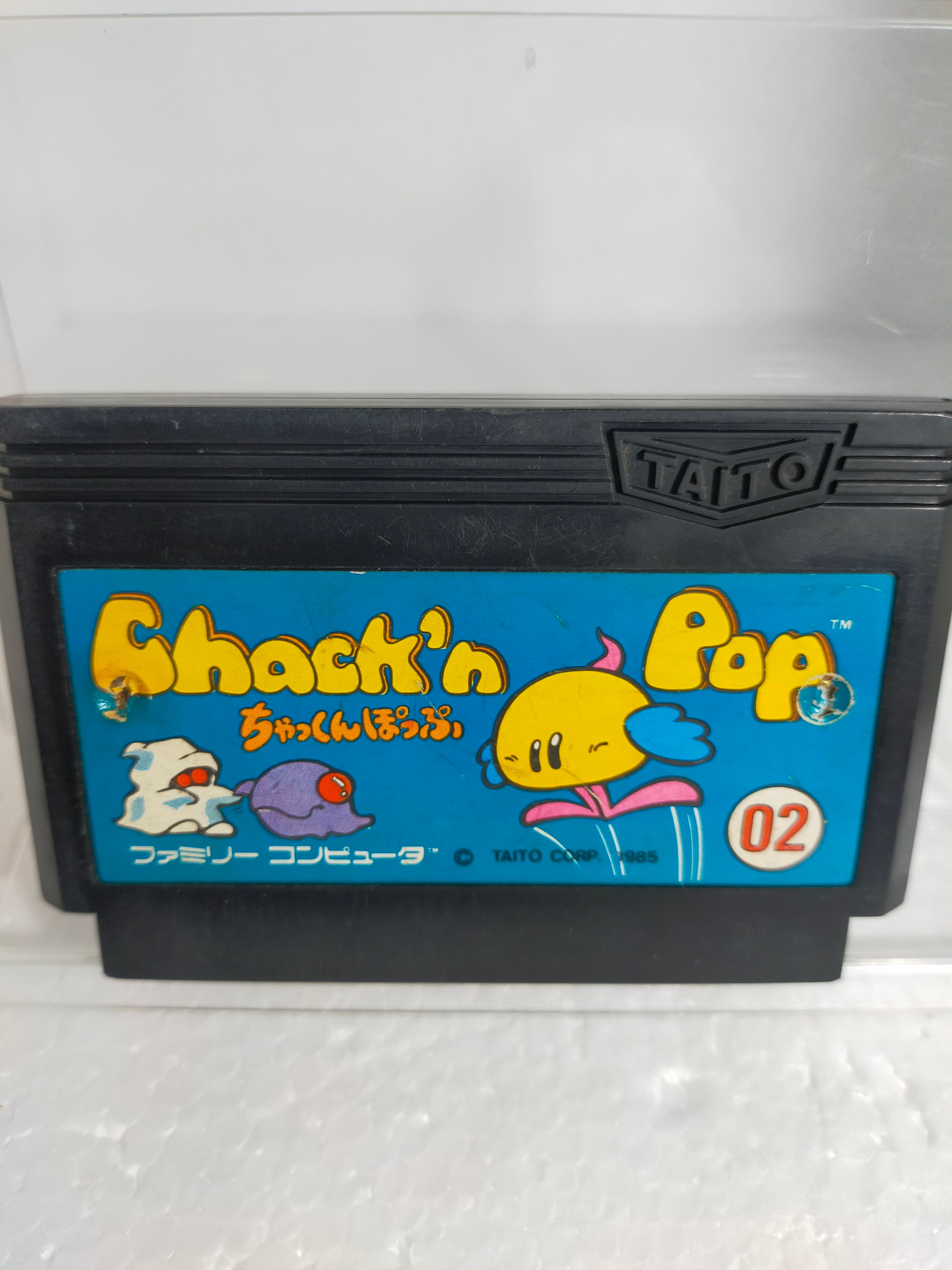 ファミコン ちゃっくんぽっぷ | 【レトロゲーム通販】アソビ
