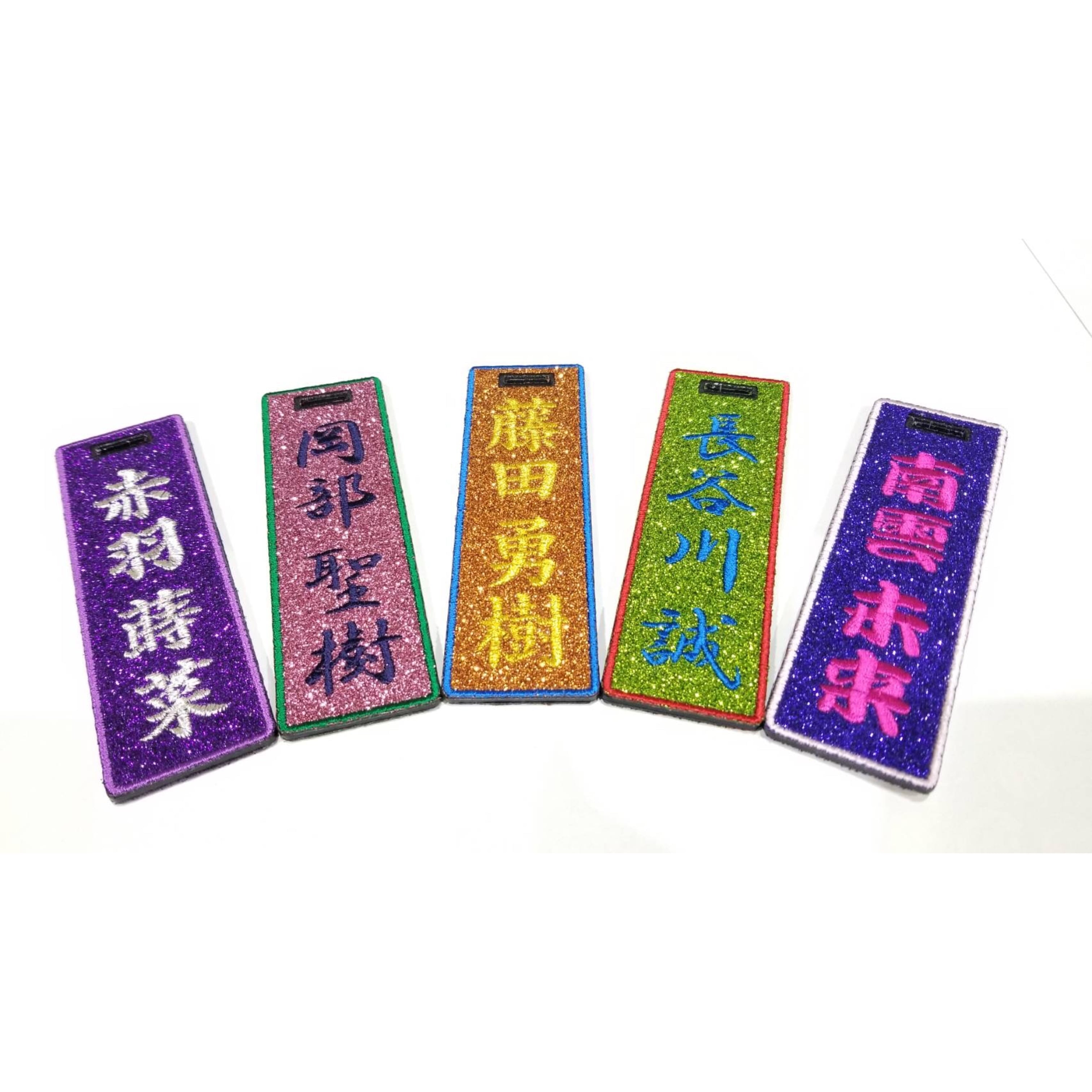 受注生産】オリジナルネームタグ(片面) | Boum store