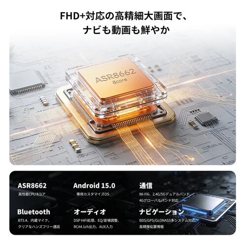 VSTO3R Toyota 86 / Subaru BRZ専用9インチAndroid 15ナビ | ATOTO