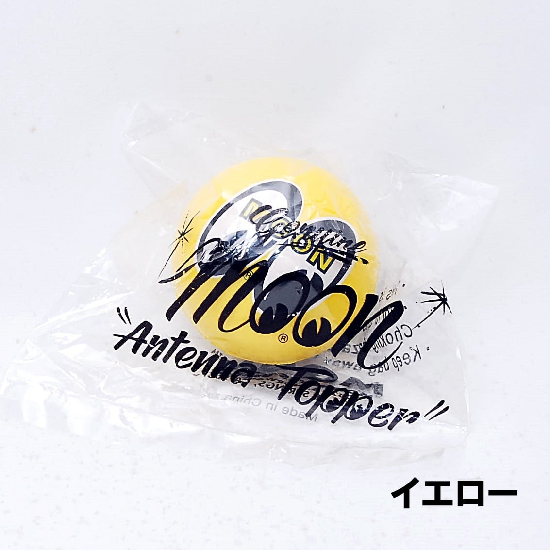 送料無料・色の組合せ自由】 MOONEYES アンテナボール 2個セット