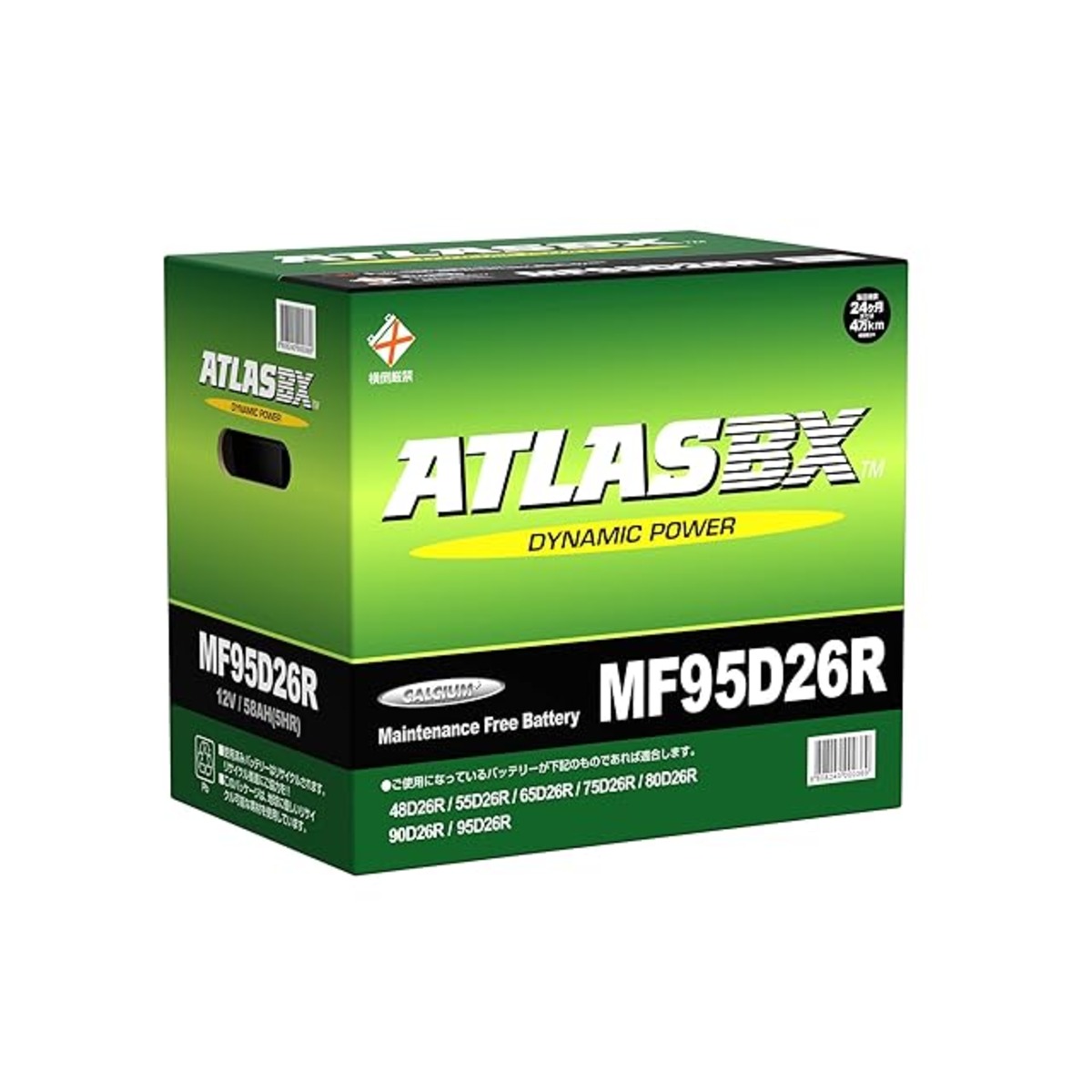 ATLASBX [ アトラス ] 国産車バッテリー [ Dynamic Power ] AT (MF) 95D26R | primer