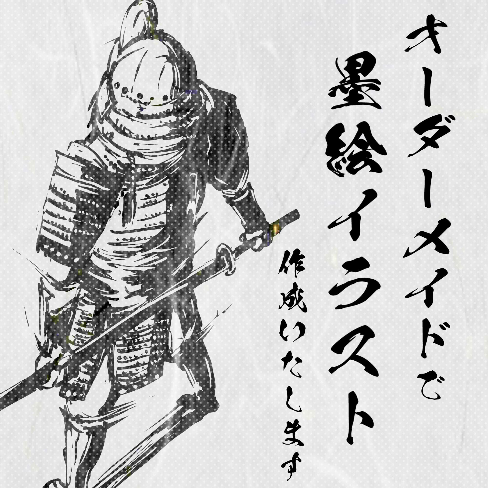 相撲の取り組み（Clash of Titans） | デジタル墨絵処（Digital Sumi-e