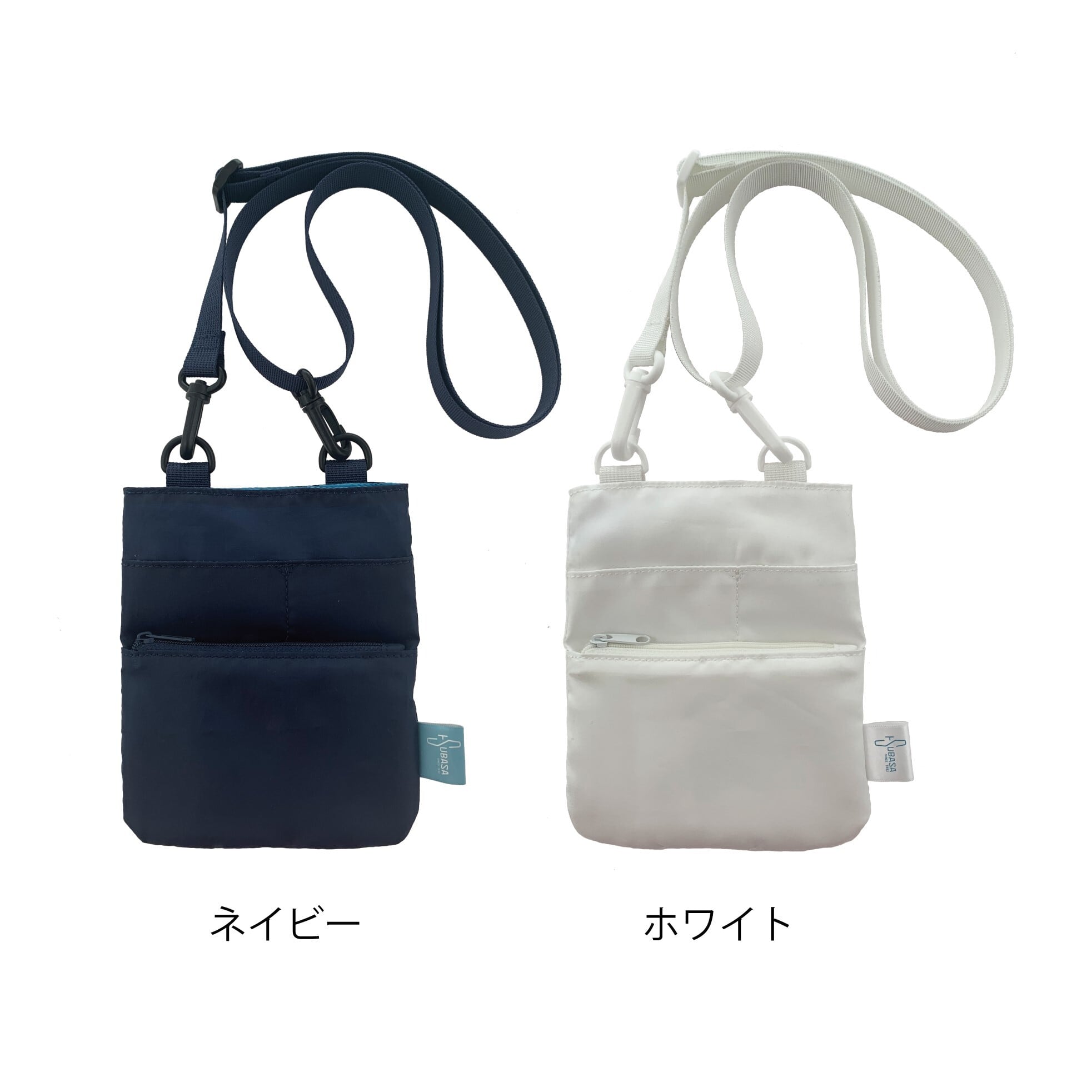 3wayオーガナイザー アルコールボトル携帯ポーチ マルチポーチ