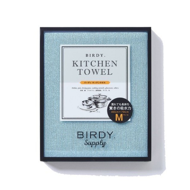 キッチンタオル Mサイズ ターコイズブルー 40×70cm BIRDY. Supply