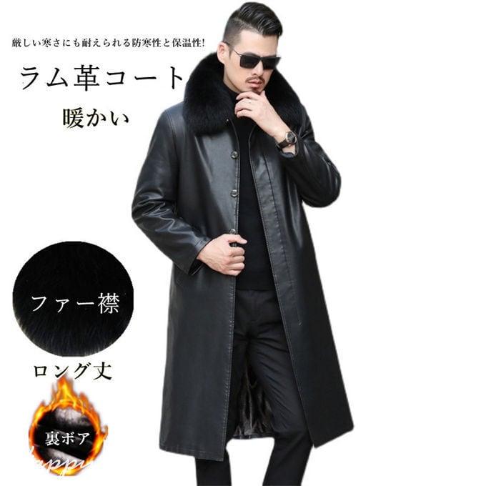 トレンチコート メンズ 裏起毛 ライダースジャケット 秋冬 ライダース 