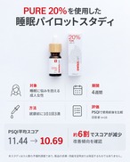 PURE CBDオイル20％ 10mL｜CBD 2,000mg