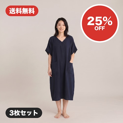 【3枚セット・送料無料】湯上がりガーゼワンピース(25%OFF)