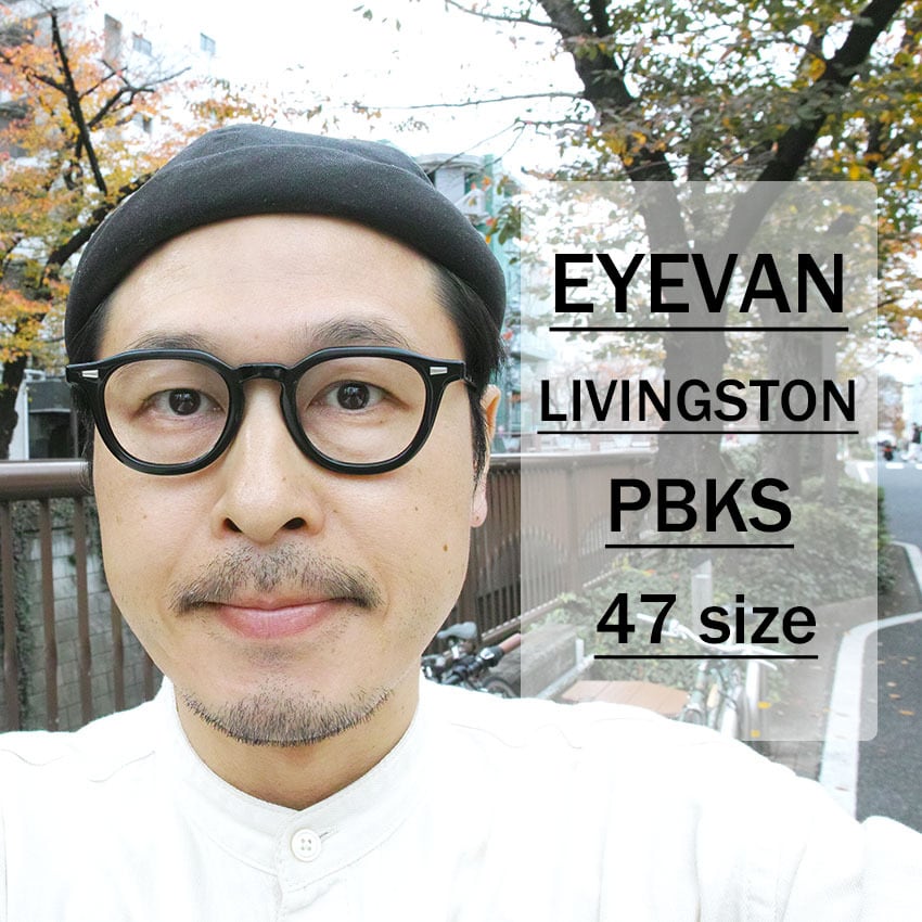 EYEVAN / LIVINGSTON (47) / PBKS ピアノブラック/シルバー メガネ