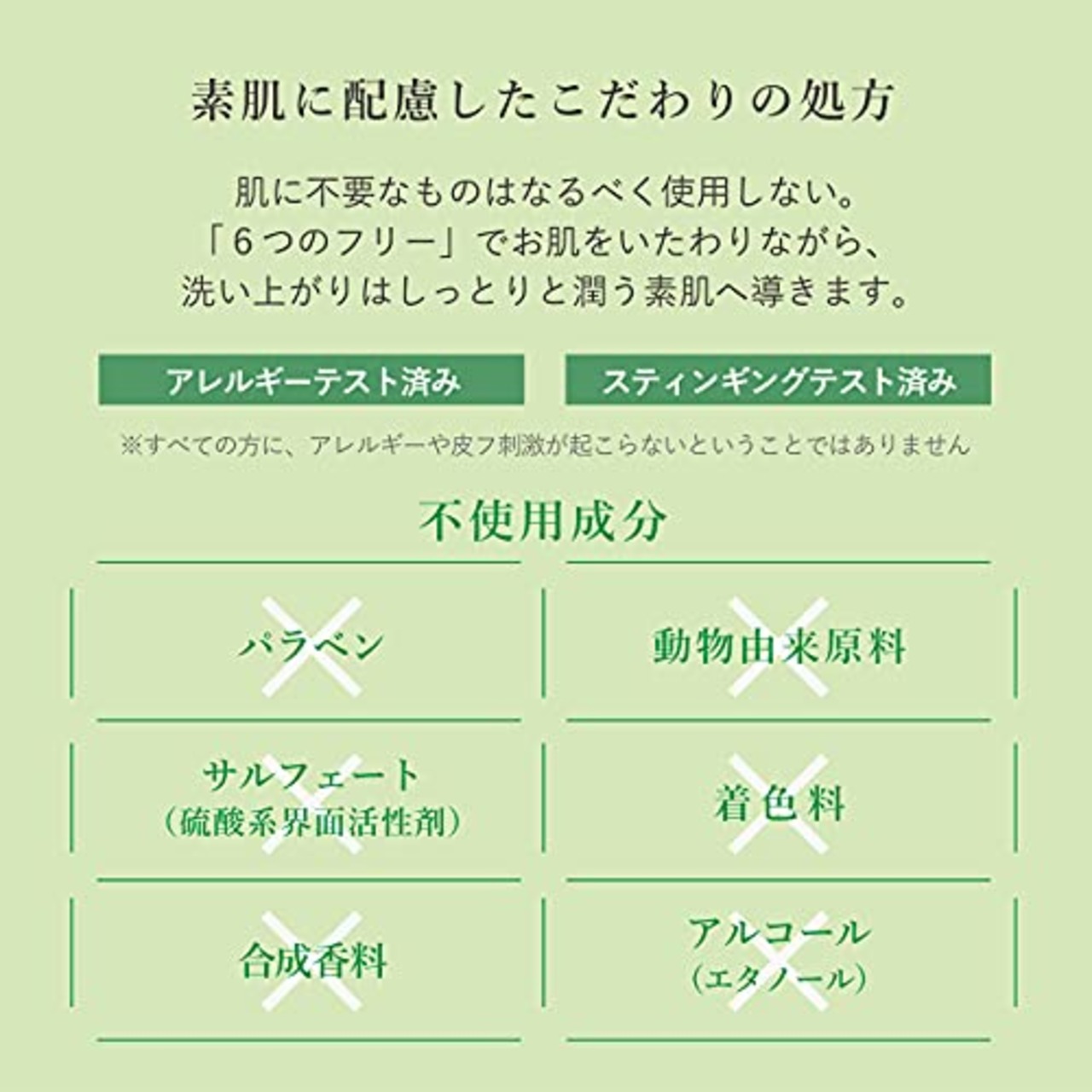 オリーブの恵み ナイーブ ボタニカル クリーミー洗顔料130g