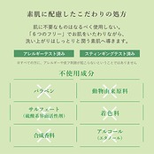 オリーブの恵み ナイーブ ボタニカル クリーミー洗顔料130g