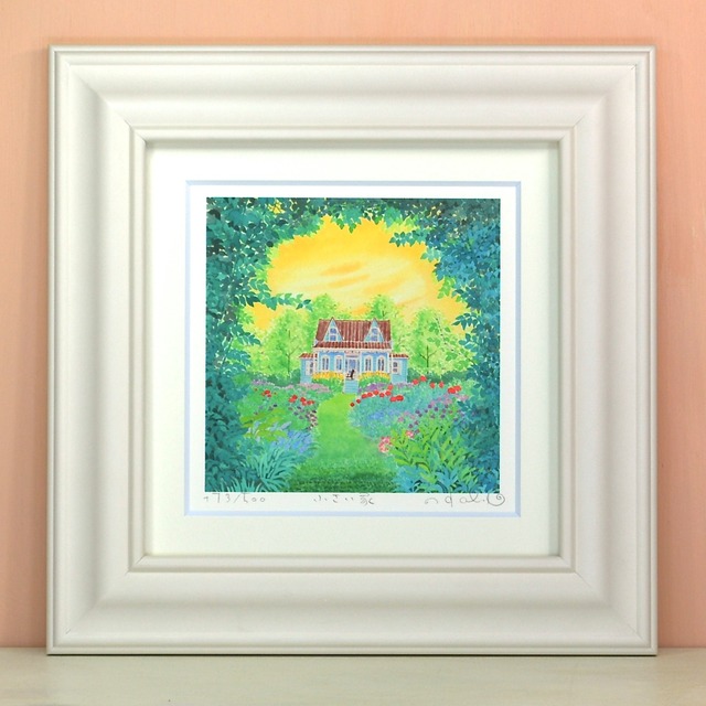 栗乃木ハルミ「小さい家」 bタイプ　絵画・ 額入りアート