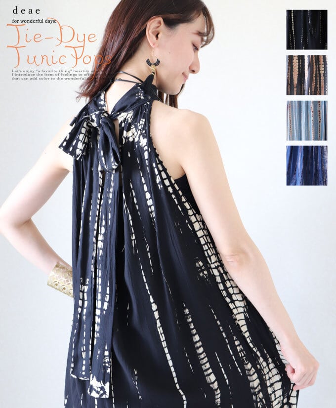 トップス ミドル丈 ノースリーブ タイダイ染め エスニック アジアン オリエンタル チュニック レディース ファッション 春 夏 秋 カジュアル 後ろリボン フレア Aライン 「涼やかなタイダイ染めのふんわりフレアなチュニックトップス」da10197