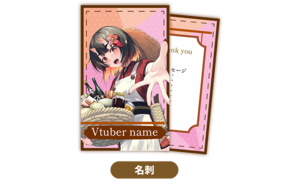 【通常プラン】【りそ*】第三回 バーチャル物産展 異世界店舗 ~マラサダドーナツのお店~