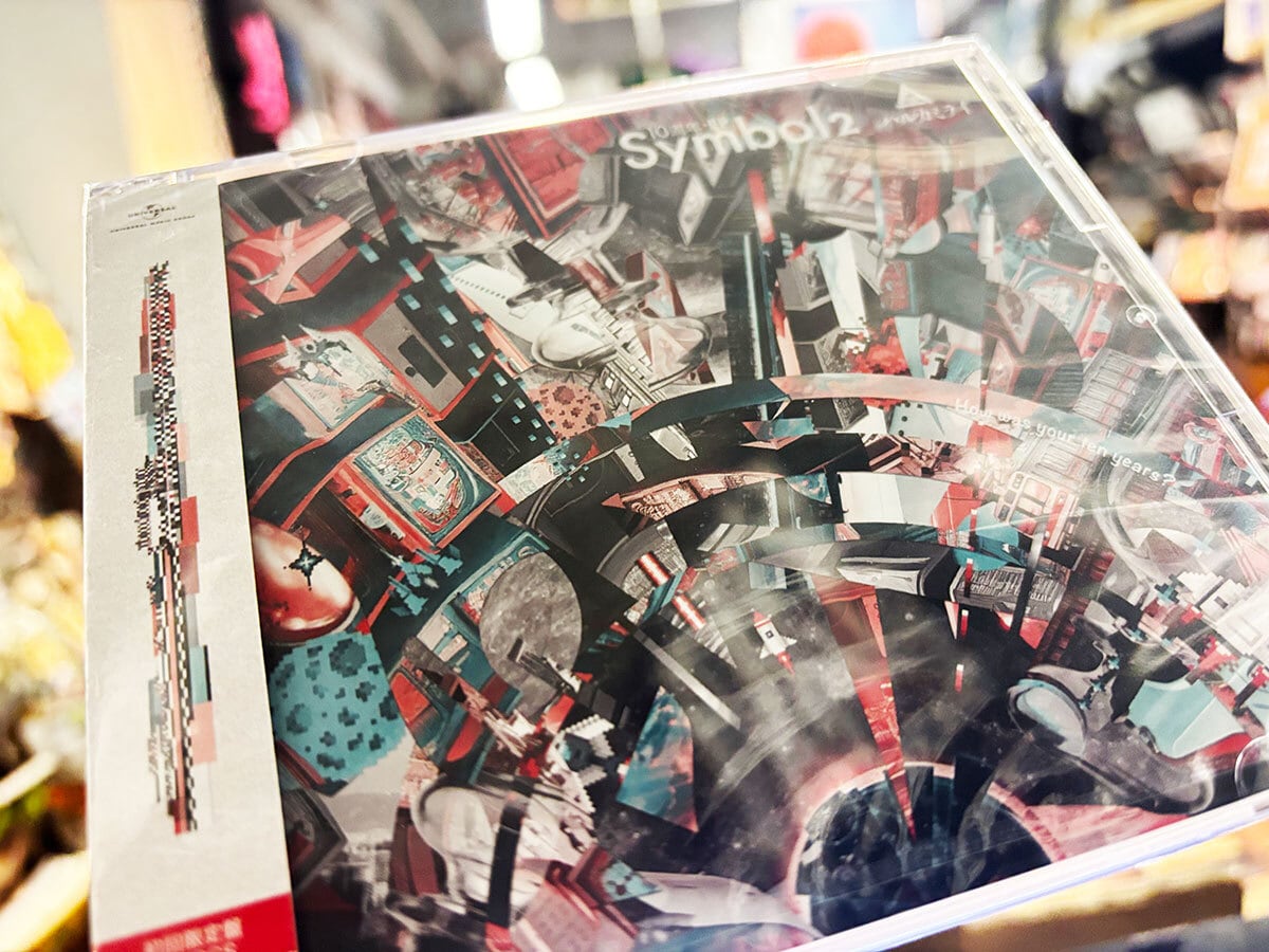 ハルカミライ/Symbol 2 【CD＋CD 初回盤】 | GAIN GROUND