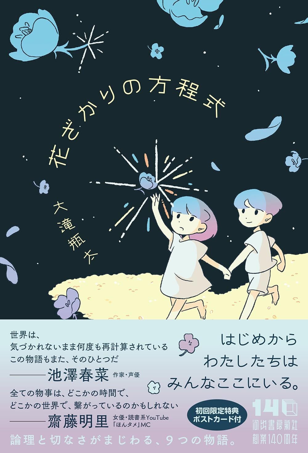 手織のデザイン １．２．４巻／長谷川夌子／源流社 手織のデザイン 1．2．4巻／長谷川夌子／源流社 【公式通販】